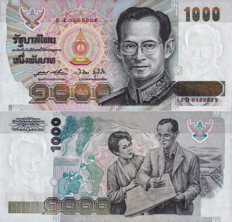 500 тайских бат. Бат тайланд купюра. 1500000 бат. 1500000 бат. 1000 ,fn d he,kb.