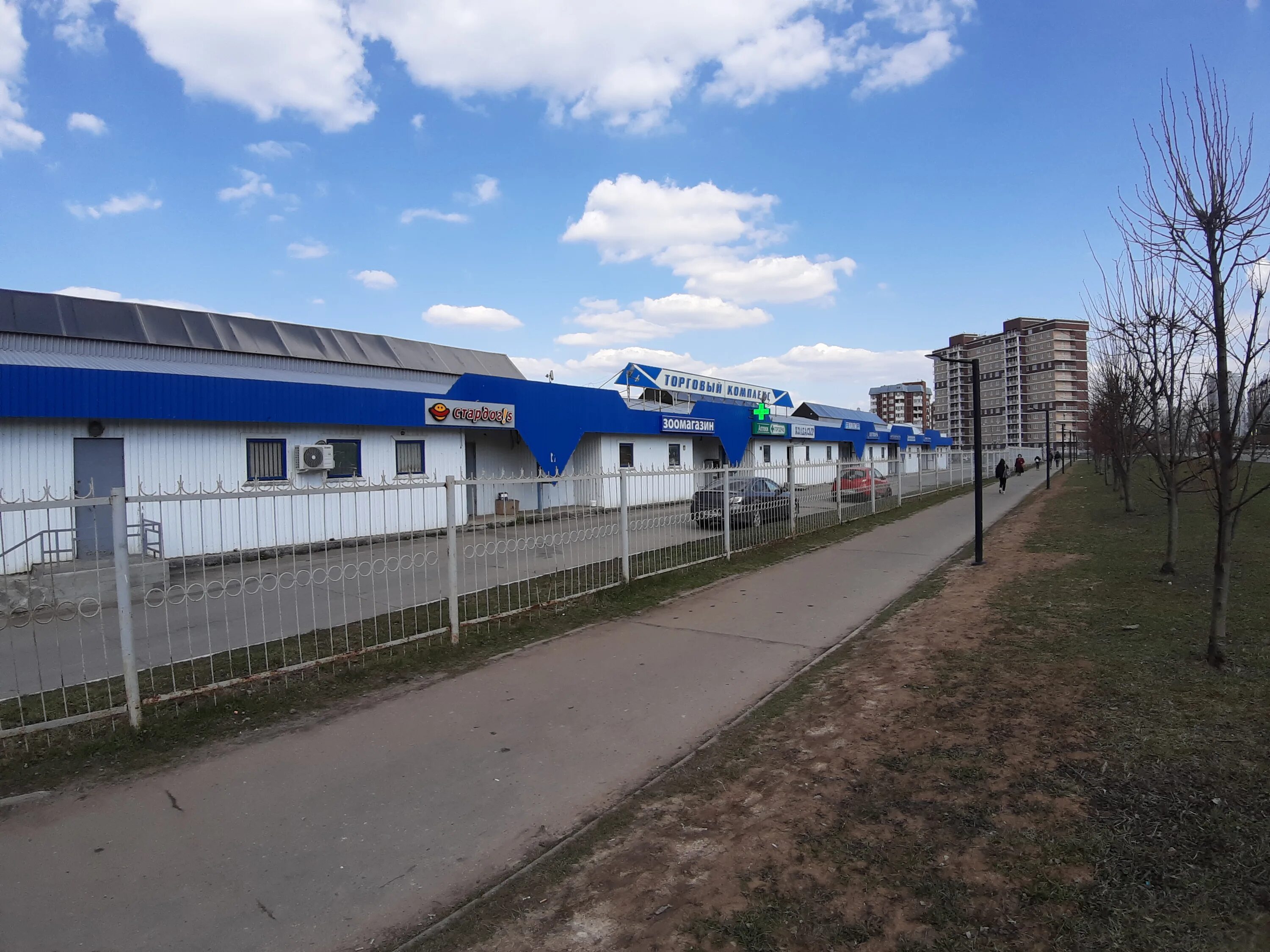 Г. Строителей 2. Пущино д 20. Администрация пущино фото. Пущино ул.