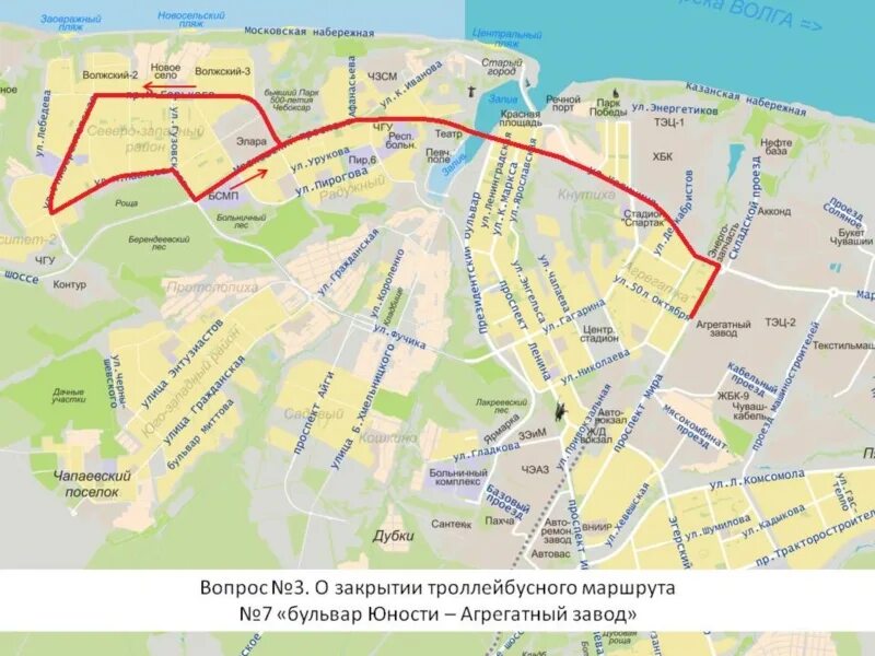 Маршрут движения троллейбусов чебоксары. Маршрут 21 троллейбуса чебоксары схема движения. карта чебоксары с улицами. чебоксары достопримечательности на карте.