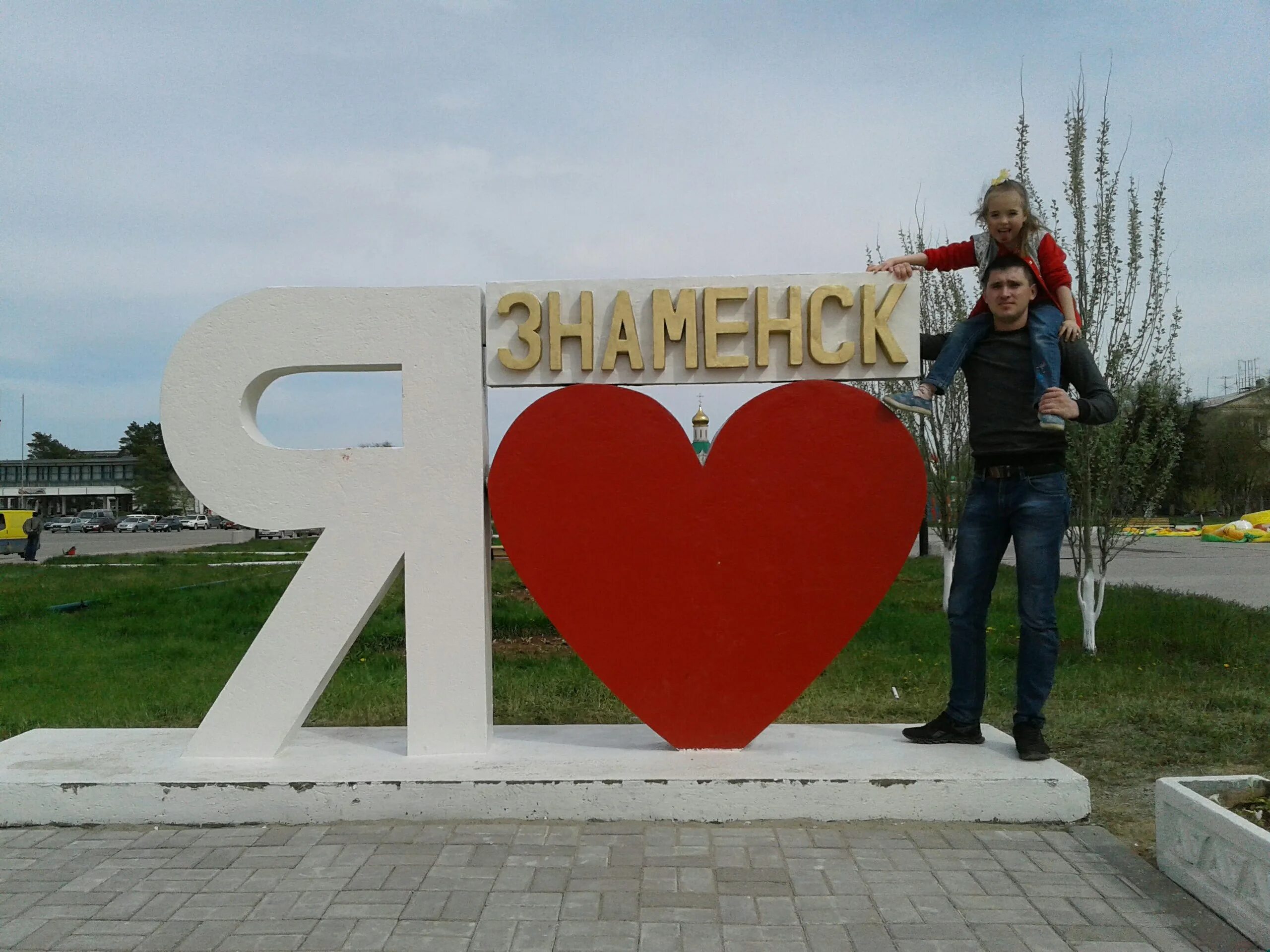 9 мая знаменск. Город Знаменск. Город Знаменск Астраханская область. Герб города Знаменск. Достопримечательности Знаменска Астраханской области.