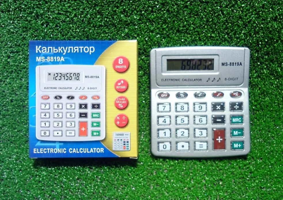 Калькулятор мс. Калькулятор МС 8819а. Калькулятор MS-8819a. MS-8819a. Калькулятор Kadio KD-8819a настольный.