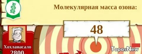 Масса озона