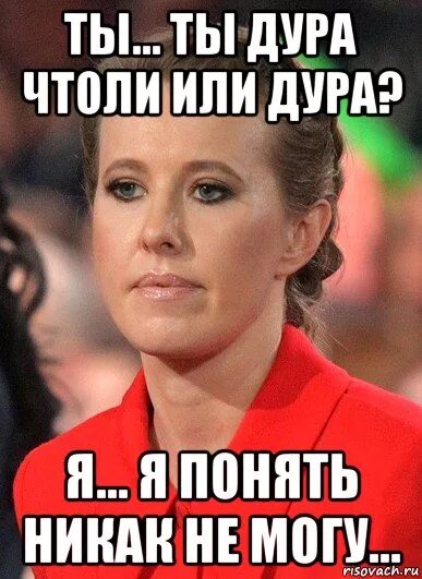 Часа дура