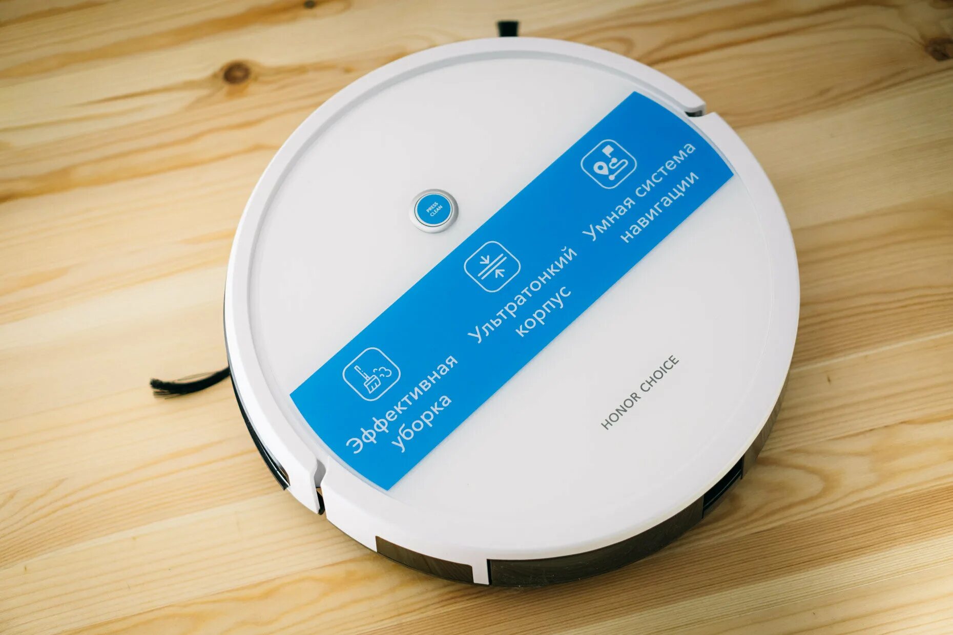 Робот пылесос choice robot cleaner r2 plus. Робот-пылесос Honor choice. Робот пылесос хонор. Honor choice Robot Cleaner r1. Honor choice Robot Cleaner r2 Plus.