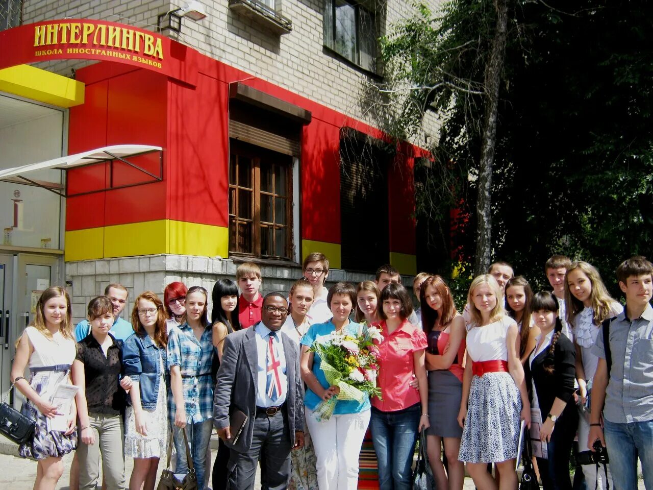 диалог школа иностранных языков воронеж кольцовская. языки в воронеже. мариоль воронеж иностранная школа. зеленая улица школа английского языка воронеж. школа английского языка воронеж.