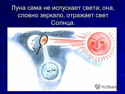 Зачем солнце песня рингтон