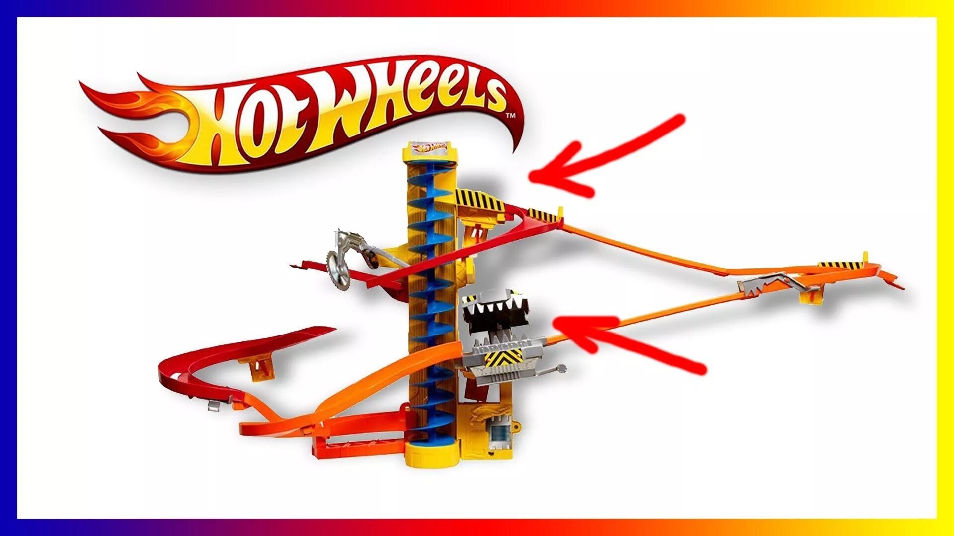 Hot wheels дети играют. Гоночные машинки хот Вилс. Лего хот Вилс трек. Трек хот Вилс гонки. Игрушки машинки хот Вилс.