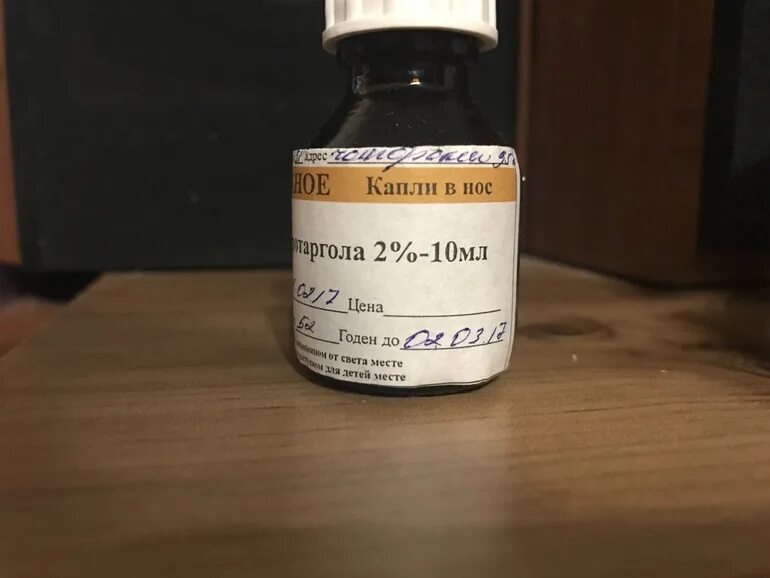 Протаргол капли в нос для детей. Протаргол капли рецептурные. Протаргол капли 2%. Протаргол в аптеке. Раствор протаргола 2 процентный.