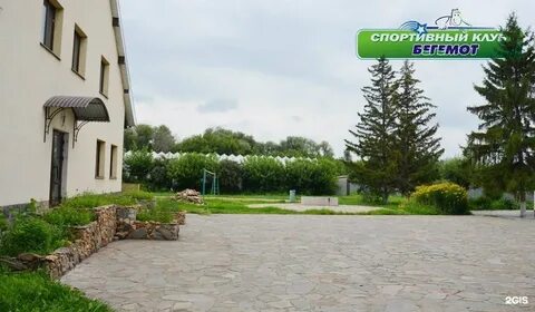 Бенилюкс омск