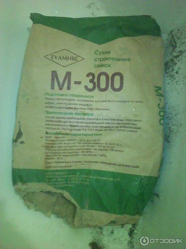 Расход пескобетона м300. Состав цементно-песчаного раствора для стяжки пола. Пескобетон м300 как разводить. Пескобетон сухая смесь м-300. Пропорции сухой смеси м300.