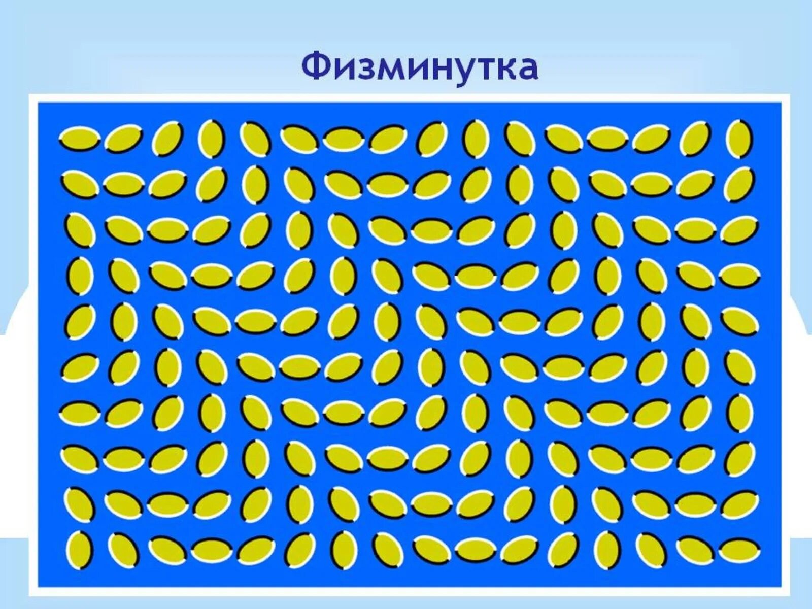 Головоломка. Головоломки в картинках. Головоломка для мозга. Головоломки на внимание. Бесплатная головоломка для мозгов