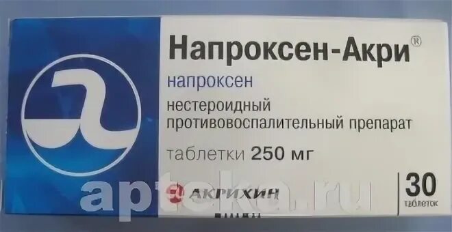 Напроксен 225. Напроксен-акри таблетки 275. Напроксен-акри 0.25 30. Нестероидный противовоспалительный препарат напроксен. Купить таблетки в жлобине