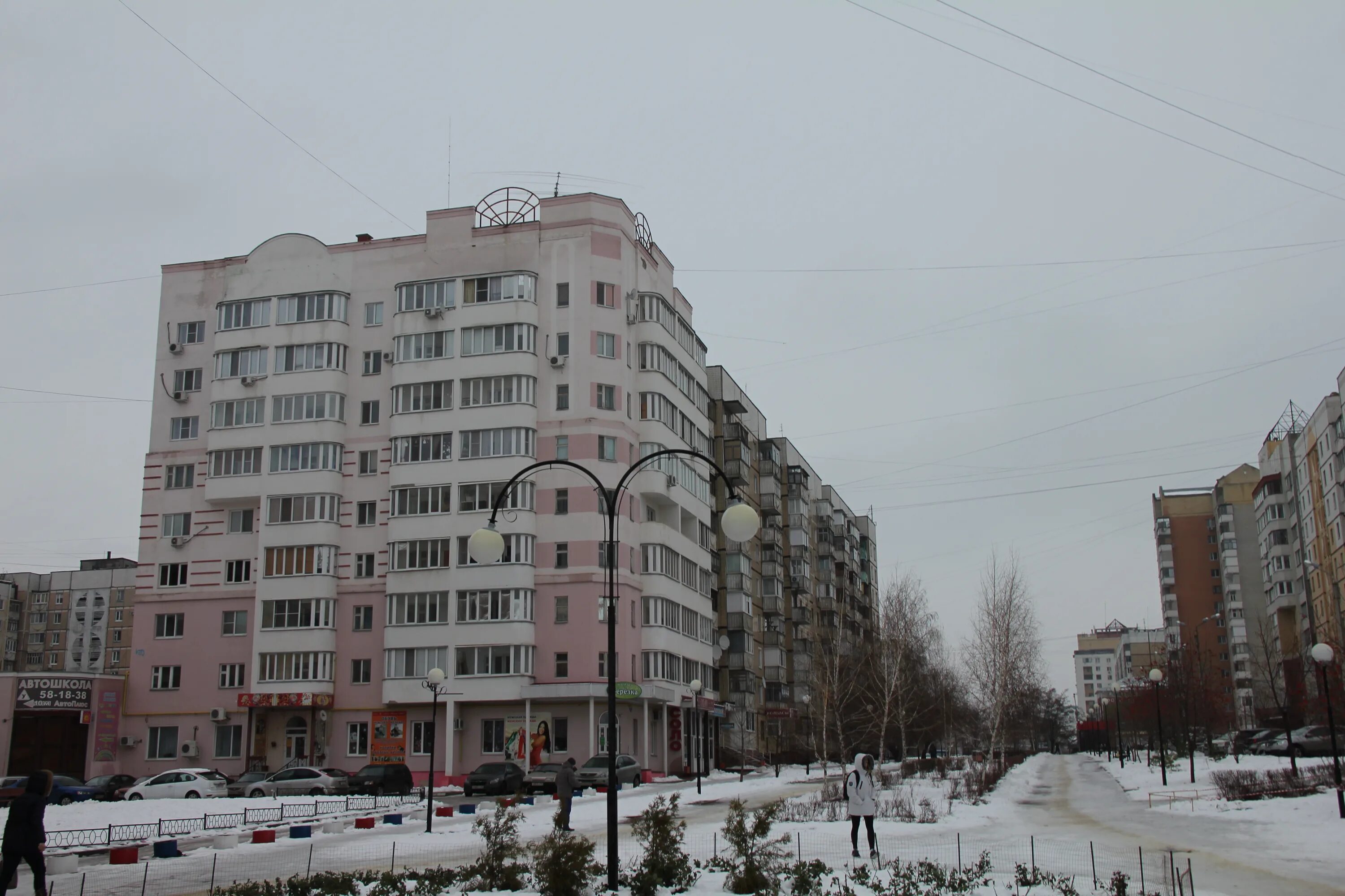 Белгород, Буденного ул. Фотография из альбома 91 (серия) - 43 из 138 ВКонтакте