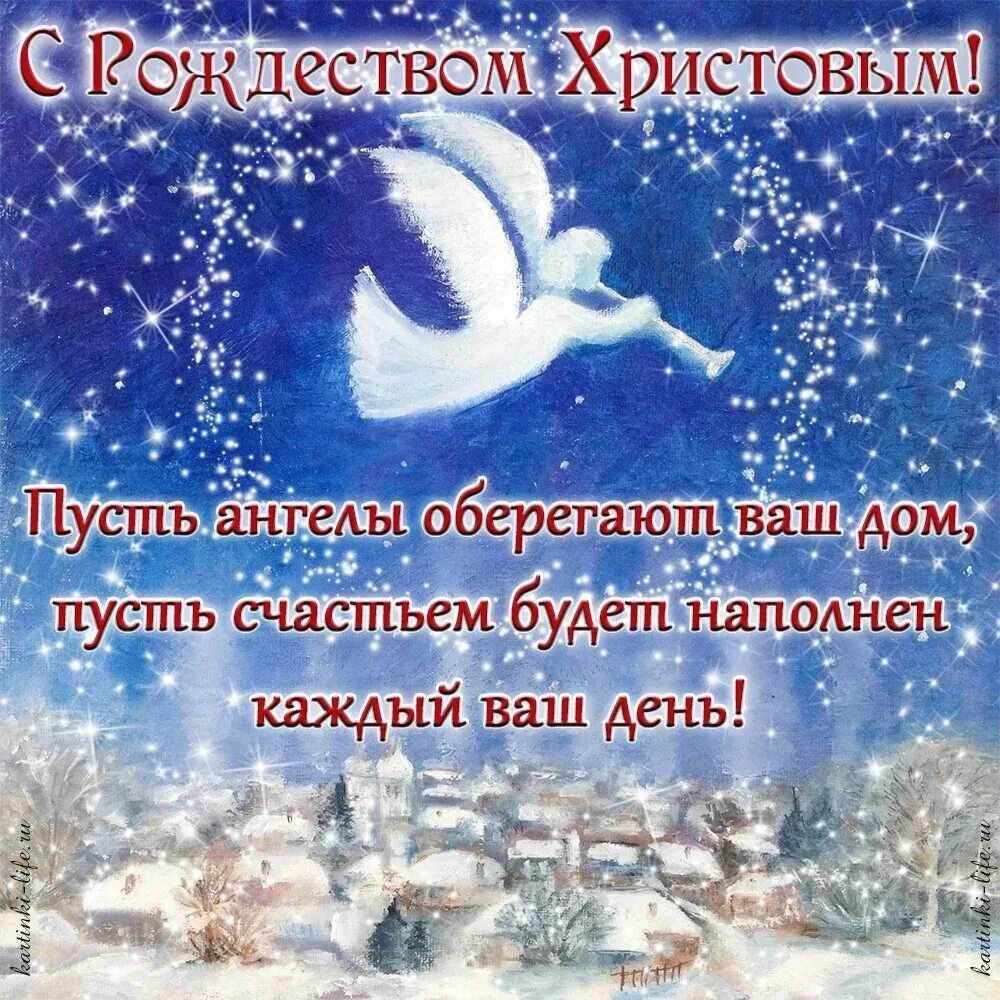 Рождественский Сочельник Марина Ника. Возможно Все ! Дзен