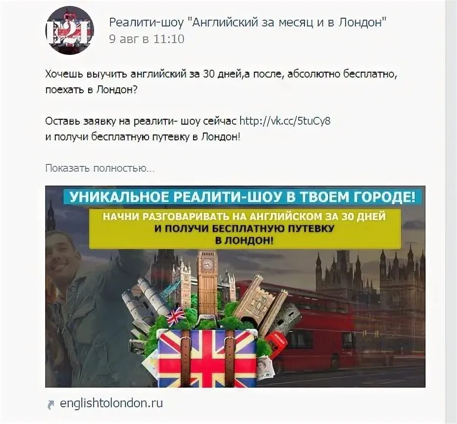 Кейс для школы. Картинки школы по скорочтению и интеллекту iq007 про мотивацию. Кейс английский язык. Кейс школа английского. Кейс школа английского.