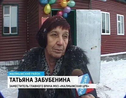 Рожки кировская область