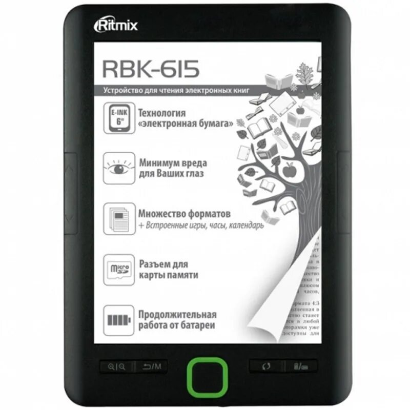 Электронная книга устройство. Электронная книга устройство. Pocketbook 623 touch 2. Цифровые устройства книги. Первая интернет книга.