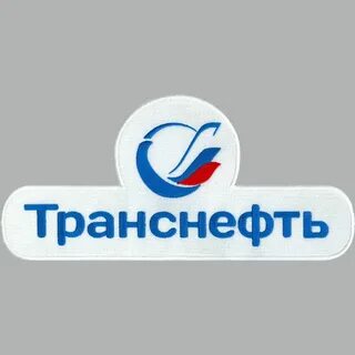 Транснефть логистика сайт