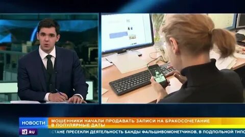 Новости 24 рен тв