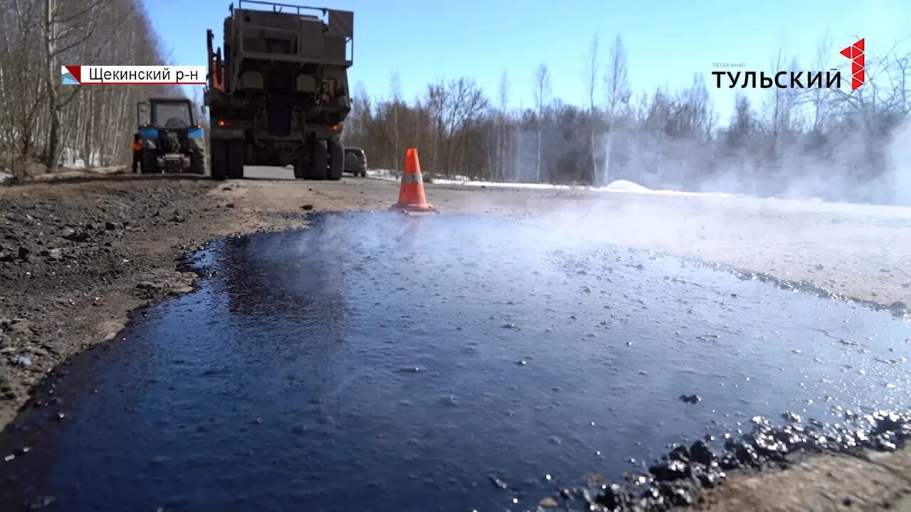 Закрытие дорог в тульской области