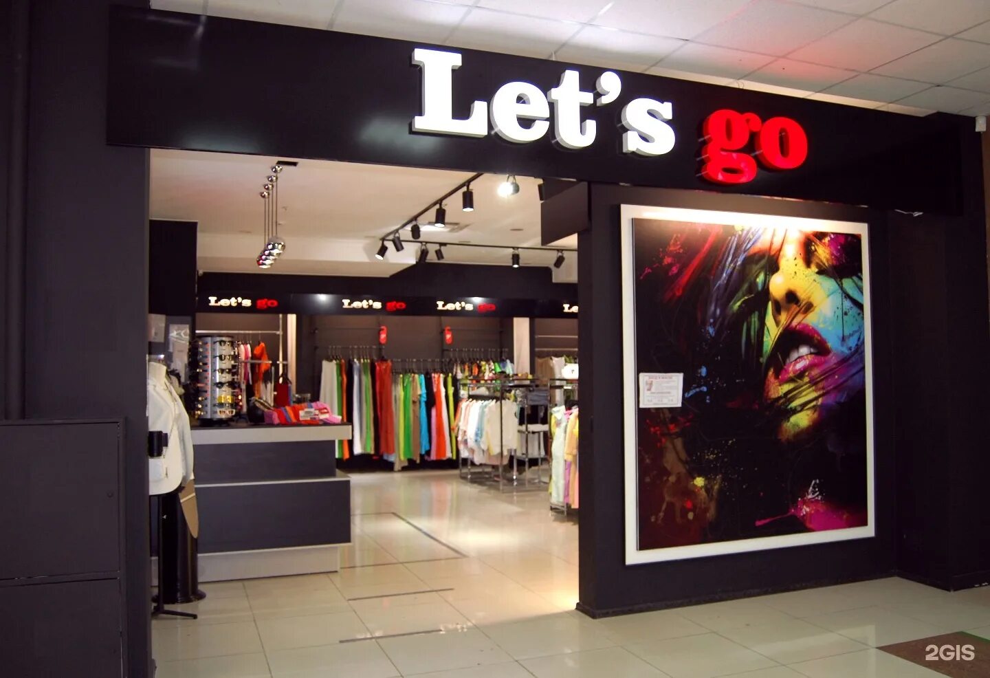Lets go ставрополь магазин. гоу шуз иркутск. гоу шуз реклама иркутск. гоу шуз. гоу магазин.