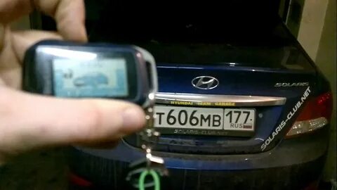 Старлайн а93 багажник