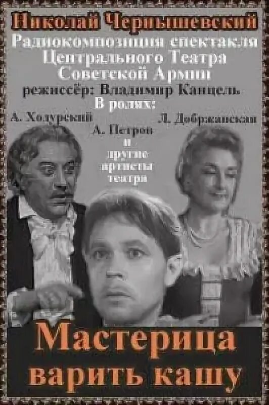 Слушать аудиокниги режиссер советского. Слушать аудиокниги режиссер советского. Сарик техно фонд. Книга реж. Рассказы старого трепача.