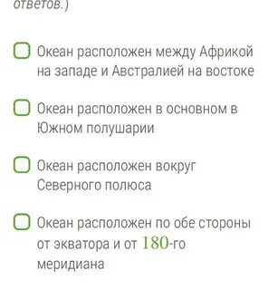 Какие высказывания о географических картах являются верными