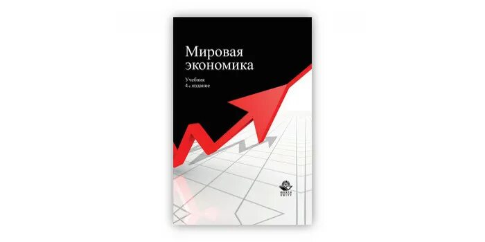 4 е изд перераб м. 4 е изд перераб м