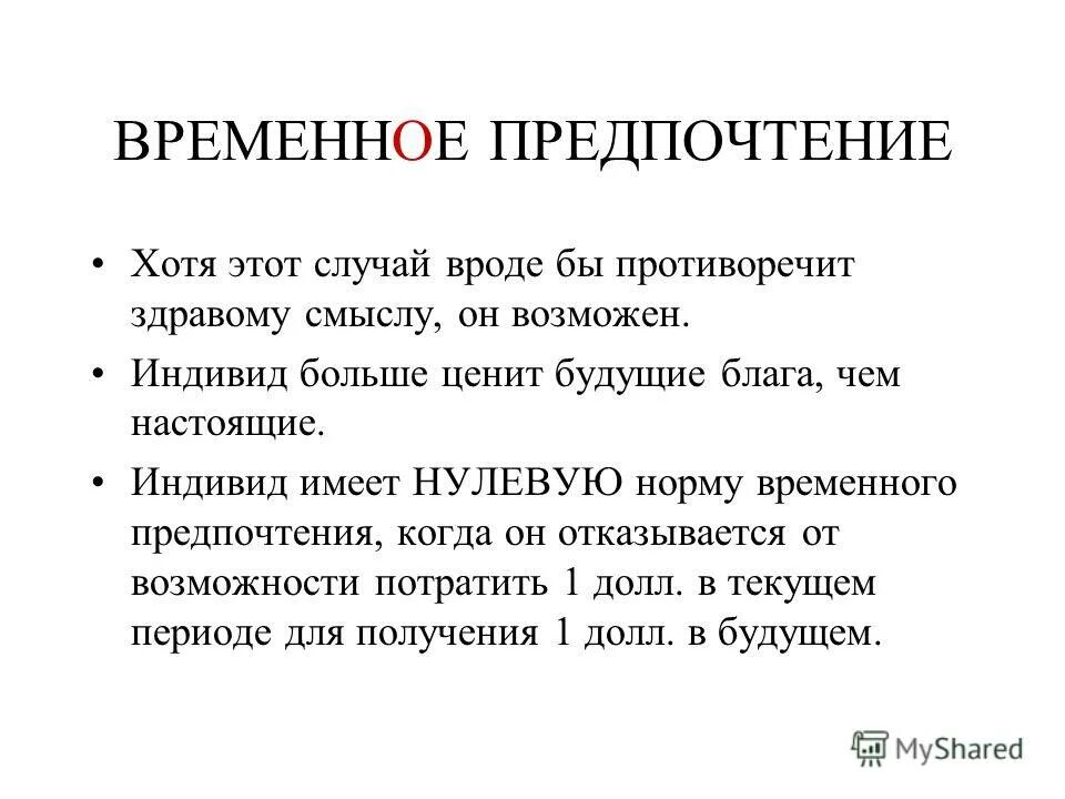 парадокс в английском языке примеры. загадки противоречащие здравому смыслу. противоречащая здравому смыслу. противоречащее здравому смыслу. загадки противоречащие здравому смыслу.