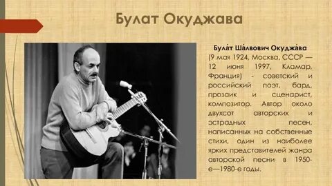Доклад б