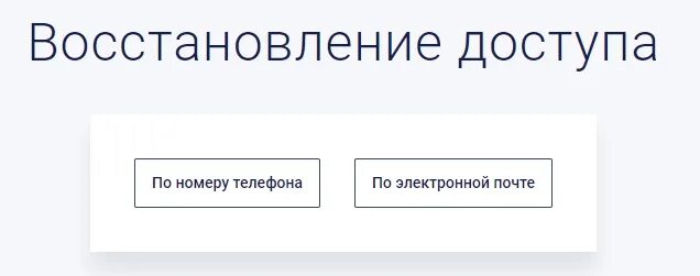 Босс контроль вход. Босс контроль. Босс контроль личный кабинет. Босс контроль как установить. Как перезагрузить босс контроль.