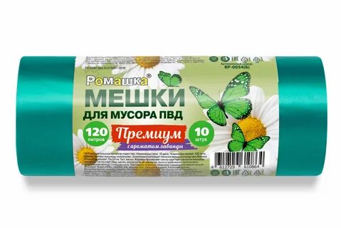 Мешки ромашка