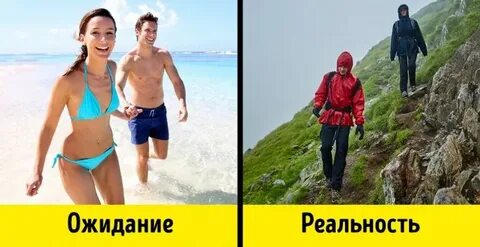 Могут ли соседствовать высокие мечты и суровая
