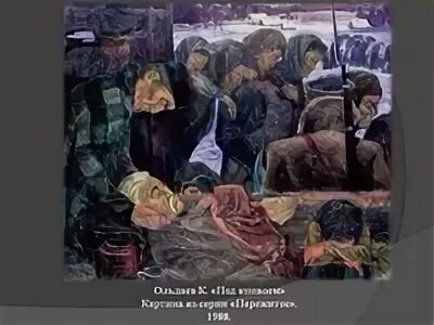 Сибирь депортация. Депортация Калмыков в 1943. Депортация Калмыков. Депортация Калмыков 1944. Депортация Калмыков в Сибирь.