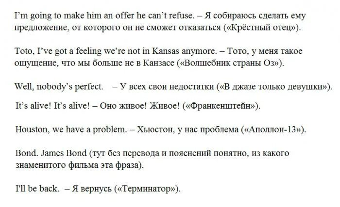 Цитаты на латыни о любви. Красивые выражения на английском с переводом. цитаты на английском с переводом короткие. фразы на английском с переводом со смыслом короткие. надписи на английском с переводом со смыслом.