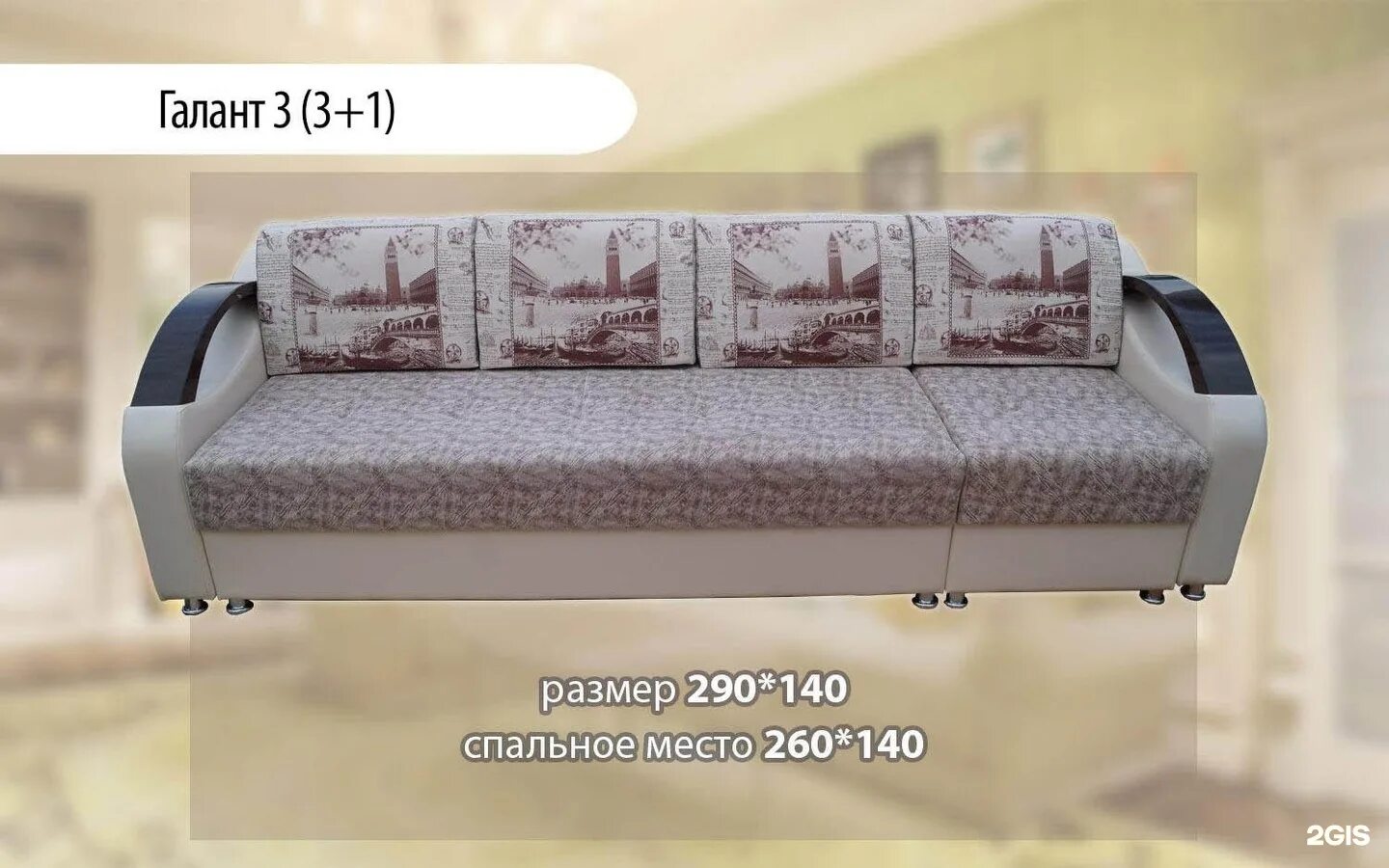 магазин мебели в салавате. хорошая мебель, салават. мебельные магазины в салавате. мебельные магазины в салавате. мебельная фабрика соло г.