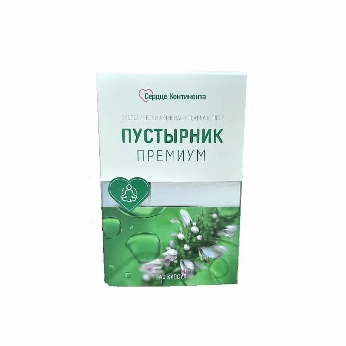 Пустырник премиум в капсулах фарм про. Пустырник премиум в капсулах. Пустырник премиум в капсулах 40шт. Стм пустырник премиум с триптофаном капс n40. Пустырник форте премиум.