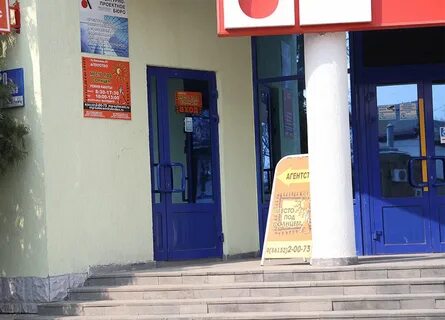 Агентства недвижимости место под солнцем