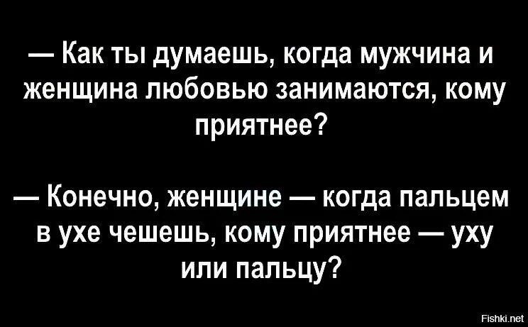 Мужчина и женщина флирт. Мужчина или женщина. Счастливые мужчина и женщина. Брак мужчины и женщины. Соблазнение мужчины.