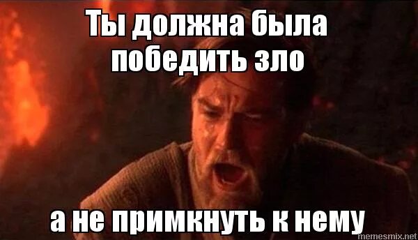 победа над собой. если будут побеждать русские будем помогать немцам. должен победить бывших. ты должен победить зло а не примкнуть. тинькофф высказывания.