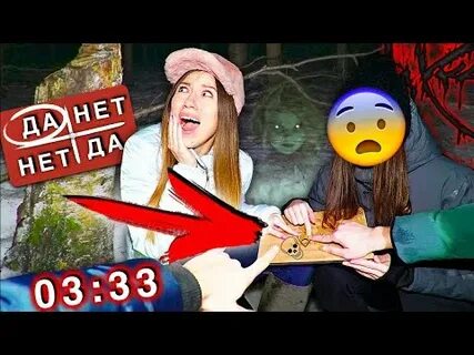 Элли ди дух