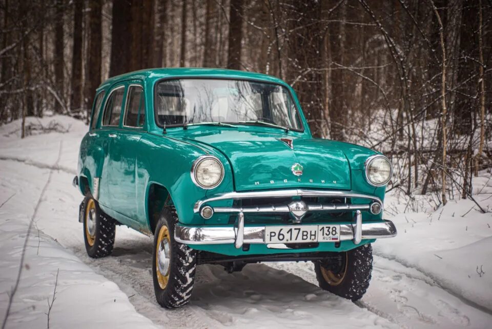 Купить москвич алтайский. МЗМА Москвич 411. Москвич 410 411. Москвич-411 4x4. Москвич 411 полный привод.