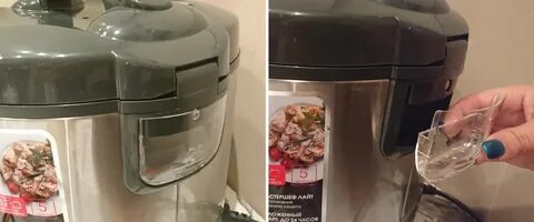 Мультиварка сбором конденсата