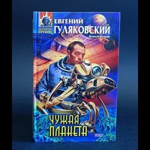 Обратная сторона времени