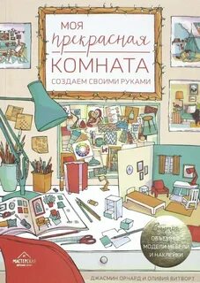 Книги про дизайн