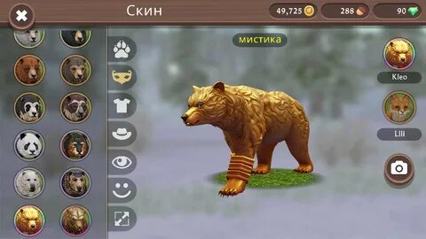 Акк в вилд крафт