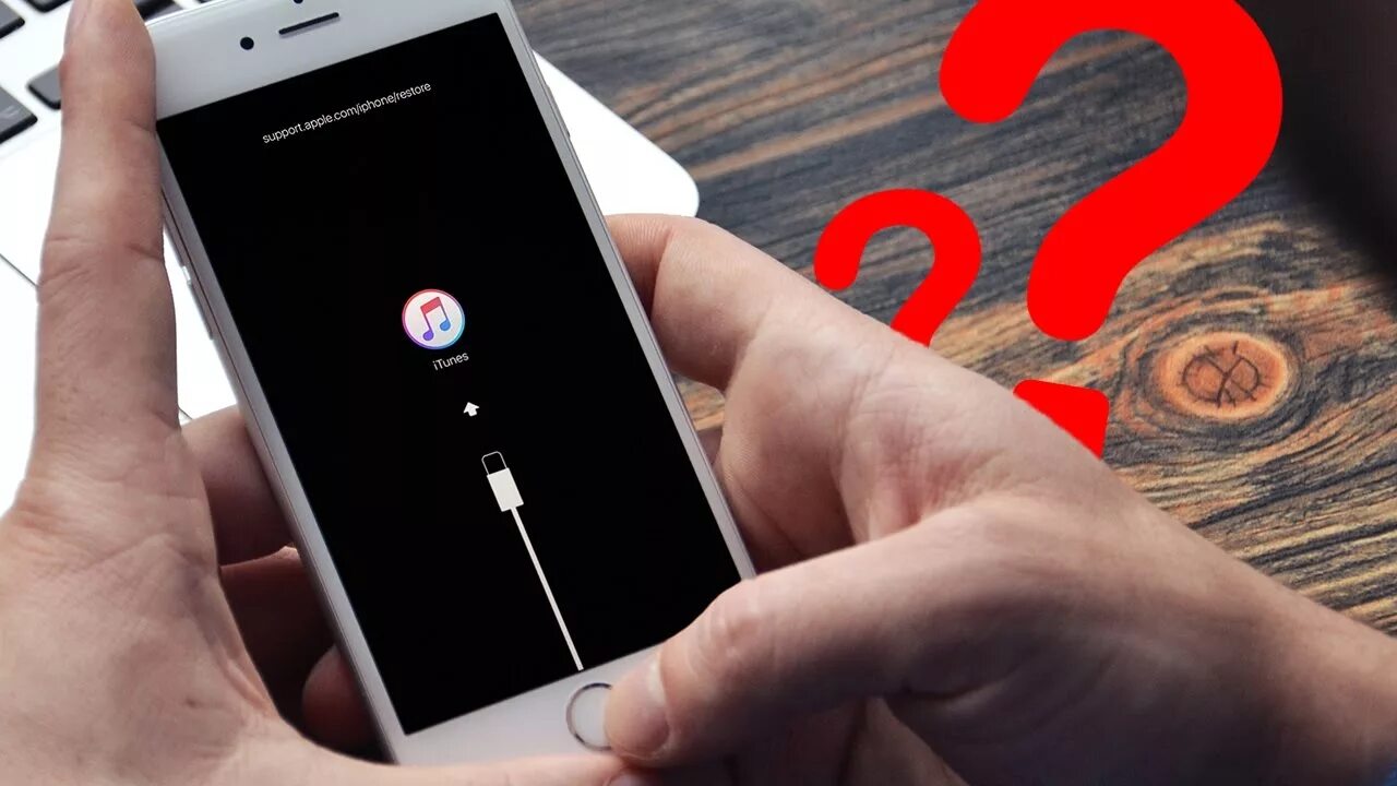 Завис айфон включается делать. Iphone завис. айфон 6 повис на айтюнсе. завис экран на айфоне. айфон на шнурке.