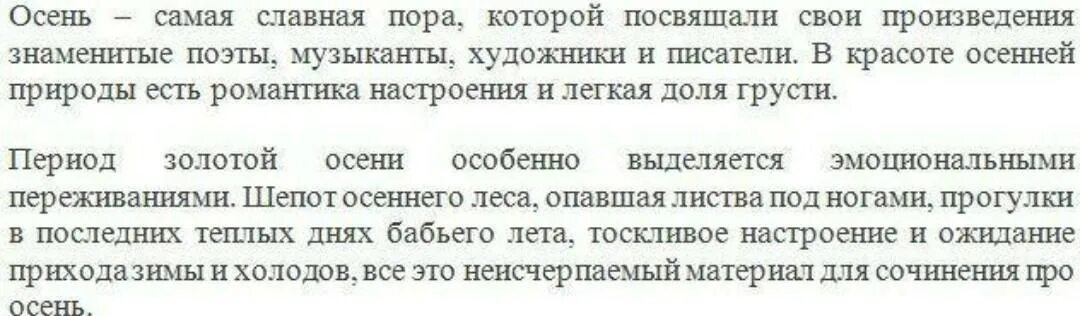 Сочинение-миниатюра нужна ли сатира сегодня. Написать сочинение-миниатюру «нужна ли сатира сегодня?».. Сочинение нужна ли сатира сегодня. Нужны ли сатирические произведения сочинение. Сочинение рассуждение нужны ли сатирические рассказы