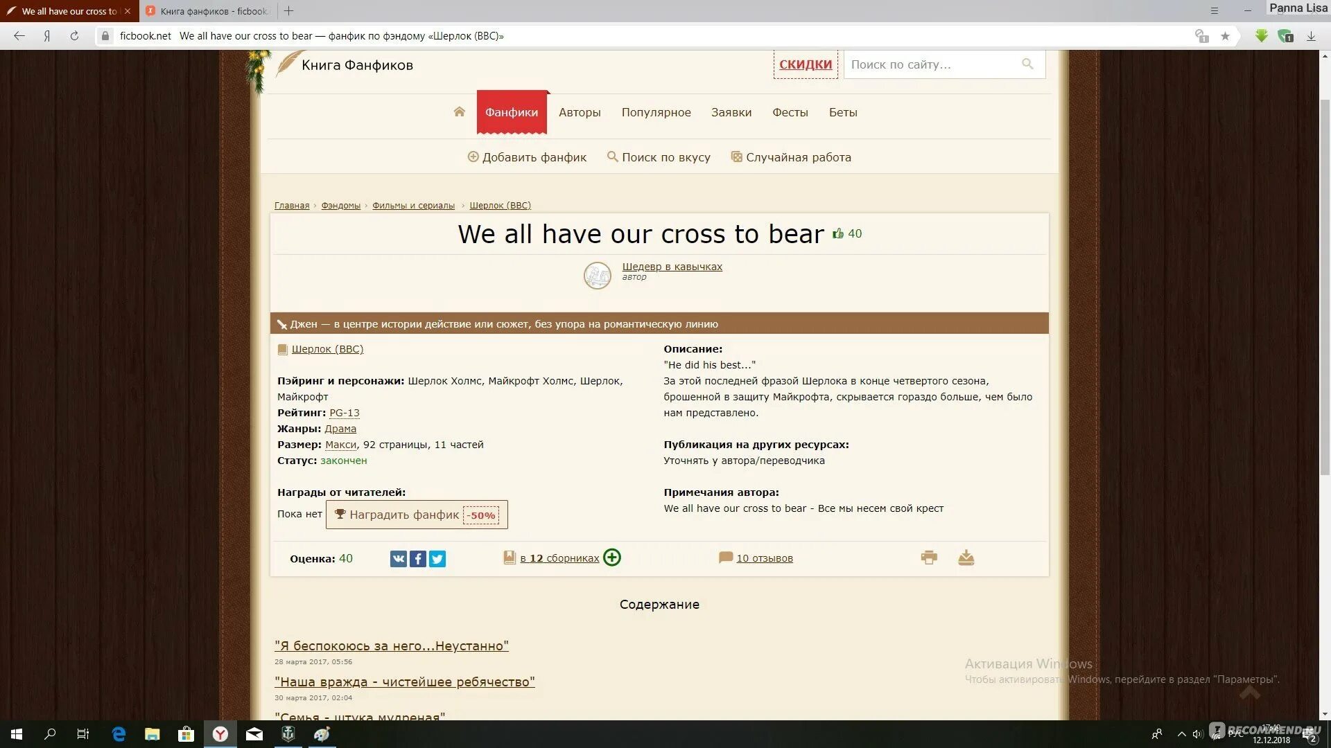 читать фанфик по фэндому. люциус малфой арт. читать фанфик по фэндому. гермиона грейнджер и малфой. Drarry яой.